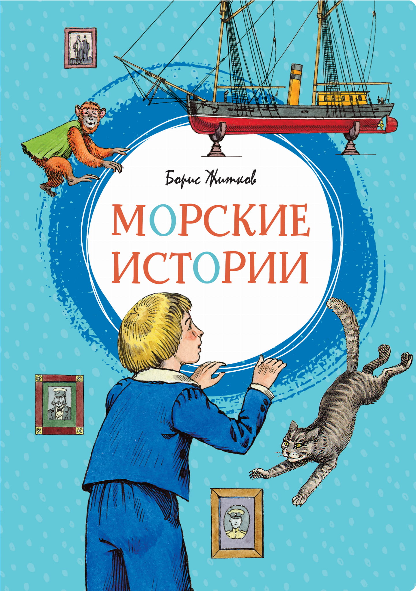 Изображение книги